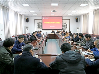 华体会（中国）召开党委巡察工作动员部署会
