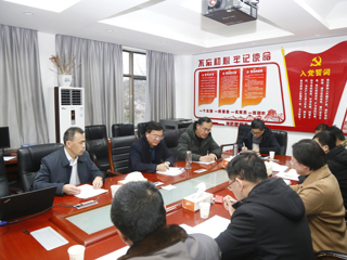 华体会（中国）召开党委巡察工作业务培训会