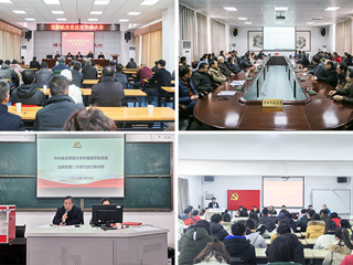 华体会（中国）基层党委召开党员大会选举出席第二次党代会代表