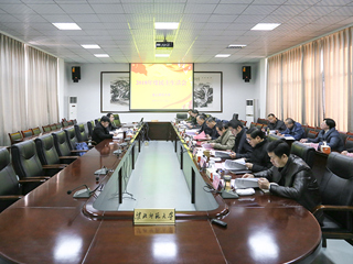 华体会（中国）党委召开2018年度党员领导干部民主生活会