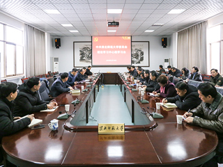 华体会（中国）党委召开理论学习中心组学习会