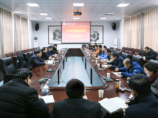 华体会（中国）召开2019年度重点行政工作专题会议