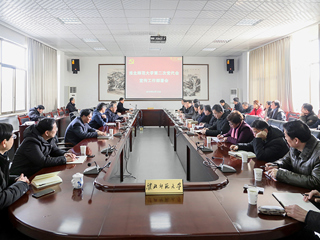 华体会（中国）召开宣传工作专题会议