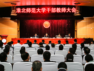 省委对华体会（中国）领导班子和领导干部进行2018年度综合考核