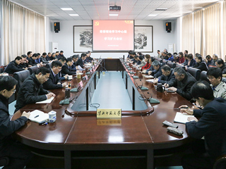 华体会（中国）召开党委理论学习中心组学习扩大会议