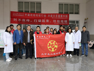 华体会（中国）开展结核病防治知识宣传活动