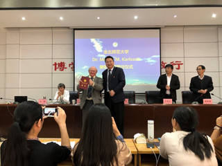 华体会（中国）成功举办冰岛大学终身教授Mikael M Karlsson学术交流周活动