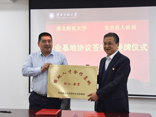 华体会（中国）举办区域校园精准帮扶专场招聘暨政校企合作交流会