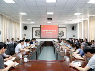华体会（中国）召开党委理论学习中心组学习会议