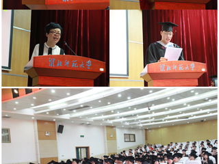 华体会平台信息学院2019届学生毕业典礼暨学位授予仪式隆重举行