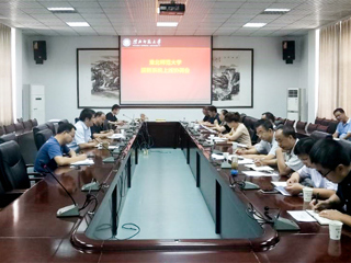 华体会（中国）召开迎新系统上线协调会
