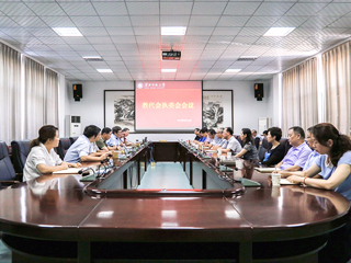 华体会（中国）召开信息学院转设通报会
