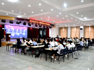 华体会（中国）召开2019年“实践归来话成长”暑期三下乡社会实践总结交流会