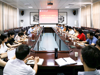 华体会（中国）召开庆祝第三十五个教师节暨青年教师座谈会