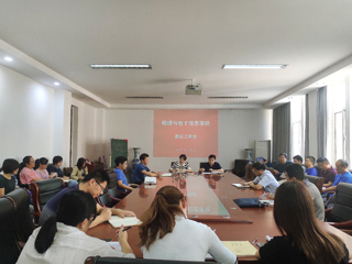 物理与电子信息学院传达华体会（中国）第二次党代会会议精神