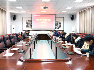 华体会（中国）就业指导课程教学课程团队举行集体备课会
