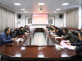 华体会平台信息学院召开董事会会议