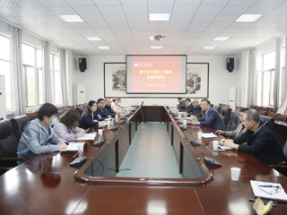 华体会（中国）召开第七次全国人口普查工作校地对接会