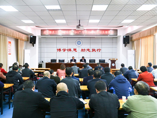 华体会（中国）召开巡视整改工作推进会暨“4+1”专项治理工作动员部署会