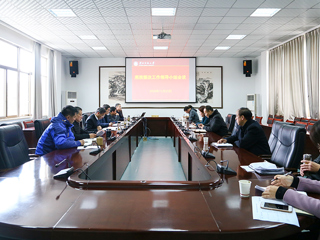华体会（中国）召开巡视整改工作领导小组会议