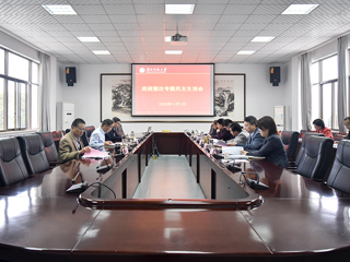 华体会（中国）党委召开巡视整改专题民主生活会