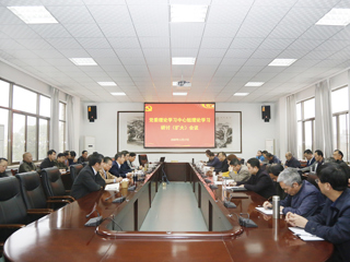 华体会（中国）召开党委理论学习中心组理论学习研讨（扩大）会议