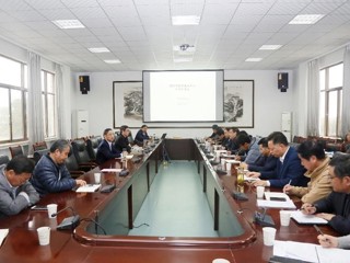 华体会（中国）召开2021年国家基金申报动员部署会