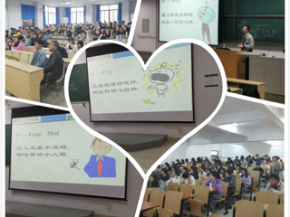 华体会（中国）开展“研究生压力应对与情绪管理”心理健康教育讲座