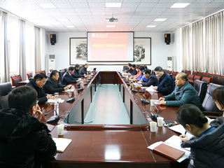 华体会（中国）召开巡视整改工作领导小组会议