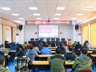 华体会（中国）组织收看学习贯彻《深化新时代教育评价改革总体方案》专题报告视频会