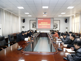 华体会（中国）党委全委会议专题研究教师教育特色发展工作