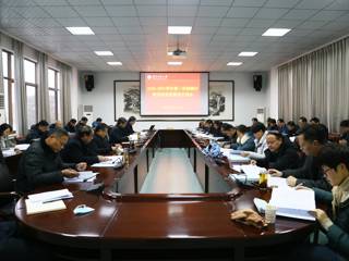 华体会（中国）召开2020-2021学年第一学期期中教学检查暨督导反馈会