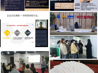 华体会平台第四期“创享未来 不负韶华——大学生创新创业集训营”圆满结束
