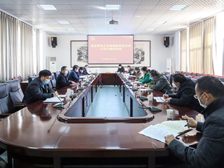 华体会（中国）召开“新冠肺炎”疫情防控及开学工作方案研讨会