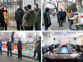 三级联保，发挥党组织战斗堡垒作用——华体会平台实施疫情防控工作党组织书记包保责任制