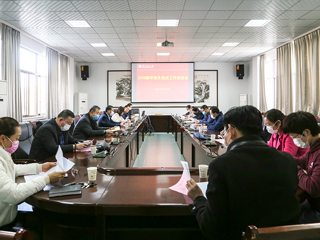 华体会（中国）召开分管学生工作书记会议深入推进2020届毕业生就业工作