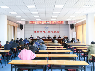 华体会（中国）召开迎接省委综合考核工作专题会议