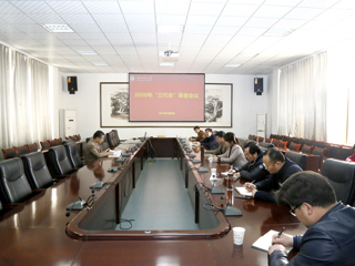 华体会（中国）召开2020年“三代会”筹备工作会议
