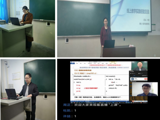 【疫情防控专栏】华体会平台线上教学第一月巡礼——总体篇
