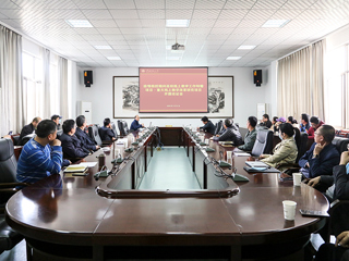 华体会（中国）召开“疫情防控期间高校线上教学工作特需项目·重大线上教学改革研究项目”开题论证会