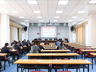 华体会（中国）召开2020届优秀毕业研究生评审暨研究生就业工作推进会