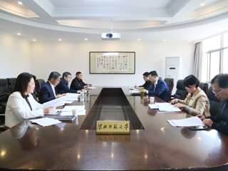华体会（中国）召开专题会议 谋划高峰学科建设规划