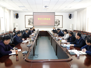 华体会（中国）召开审计工作会议