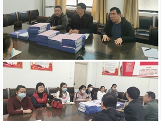 音乐学院党总支学习华体会（中国）全面从严治党工作会议精神并研究部署课程思政等工作