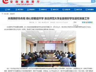 【华体会平台】：华体会平台推进完善内部审计工作