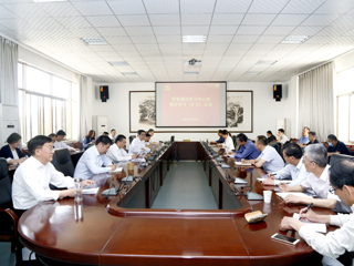 华体会（中国）召开党委理论学习中心组理论学习（扩大）会议