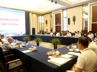 华体会（中国）迎接信息学院转设专家组考察