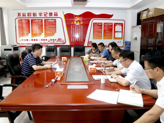 华体会（中国）召开深化“三个以案”警示教育工作推进会