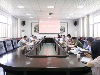 华体会（中国）召开2020年“三代会”提案工作会议