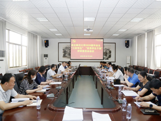 华体会（中国）召开2020届毕业班“三好学生”和“优秀学生干部”评审委员会会议